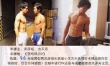 脱掉衣服会更man！电影中让人欲罢不能的半裸男