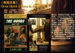 《殺戮輪回》變《明日邊緣》 書變電影為何改名？