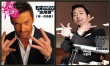 《X战警》韩版演员猜想 河正宇最适合演金刚狼