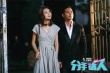《分手達(dá)人》今日公映 爆笑消夏“無痛分手”