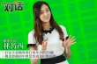 林芮西做群演成“龍女郎” 受傷大哭成龍拒安慰