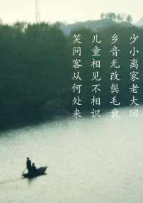客從何處來(lái)