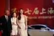 《太平輪》主創(chuàng)亮相紅毯 宋慧喬抹胸裙清新靚麗