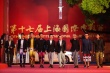 《心花路放》九型男彩虹熱褲亮相 黃渤舞扇惹眼