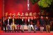 《心花路放》九型男彩虹热裤亮相 黄渤舞扇惹眼