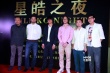 星皓电影公布新片计划 《泡沫之夏》将拍三部