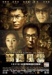 內(nèi)地票房：《哥斯拉》奪冠 進口片統(tǒng)治6月影市