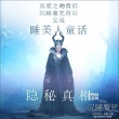 《沉睡魔咒》曝全新劇照 再現(xiàn)睡美人經(jīng)典場面