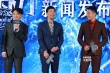《绣春刀》曝海报定档8.20 张震与刘诗诗演虐恋