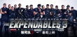 《敢死队3》终极海报预告 硬汉集结动作片复苏