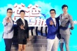 《爸爸的假期》定檔大年初一 張亮將秀八塊腹肌
