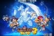 洛克王国3圣龙的守护