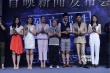 《死亡邮件》零点定时发送 乔任梁任泉演技爆发