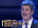 《重新開始》收獲藝術(shù)貢獻(xiàn)獎(jiǎng) baby倪妮亮麗開獎(jiǎng)