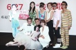 《分手大師》首映鄧超大跳鋼管舞 高圓圓秀幸福