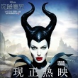 朱莉新片《沉睡魔咒》票房大熱 顛覆經典獲追捧
