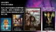 走进杜比全景声