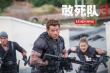 《敢死队3》曝血战版剧照 硬汉联盟武装到牙齿