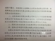 “真假筆仙”之爭結案 《筆仙3》勝訴7月4日歸來