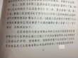 “真假筆仙”之爭結(jié)案 《筆仙3》勝訴7月4日歸來