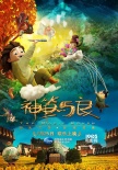 《神筆馬良》張學(xué)友MV特輯出爐 歌王分享心得