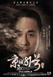 《京城81号》来袭 开启鬼宅传说的惊悚新秘境