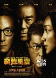 香港票房:《变形金刚4》破纪录 《沉睡魔咒》亚军