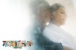《不再說分手》瞄準(zhǔn)七夕檔 鄭伊健周秀娜演情侶