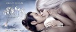 《白发魔女传》曝海报 范冰冰、黄晓明激情相拥