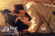 《白发魔女传》曝海报 范冰冰、黄晓明激情相拥