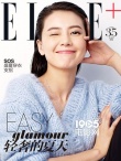 女神高圓圓登時(shí)尚雜志封面 俏皮可愛展美艷側(cè)顏
