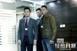 《反貪風(fēng)暴》今秋上映 古天樂淪陷“千億大案”