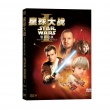 “星球大战”系列发行DVD 回顾经典预热新作