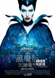 香港票房：《變形金剛4》力壓《馴龍高手2》蟬聯