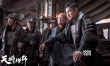 《天将雄师》发布筷子兄弟剧照 小苹果跳进大西汉