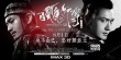 《白发魔女》