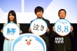 3D版CG《哆啦A梦》试映 山本美月自曝哭成泪人