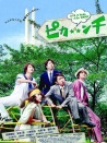 生活艱難也許快樂