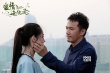 《爱情进化论》曝主题曲MV  郭碧婷情陷“双叔”