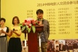 中韓電影人交流會(huì)在京舉行 韓國(guó)導(dǎo)演盼進(jìn)軍中國(guó)