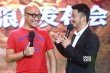 《战狼》杀入贺岁档 吴京落泪否认谢楠怀双胞胎