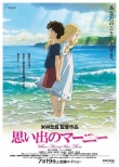 日本票房：《哥斯拉》奪冠軍 “關(guān)8”新作上榜