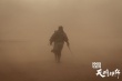 《天將雄師》劇組遭遇沙塵 成龍等集體變