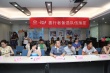 “善行者”队伍组建工作完成 全民竞争做善事