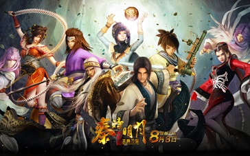 《秦时明月》曝光终极预告片"兵魔神"震撼出场
