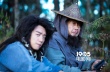《江湖論劍實錄》將映 鄭愷追念戲中父親午馬