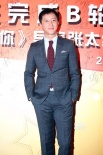 乐华签约《星你》导演 新片计划《致青春2》在列
