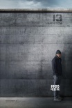 《饑餓游戲3》曝13區(qū)海報(bào) 內(nèi)地有望今年11月引進(jìn)