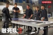 《敢死隊(duì)3》巔峰對(duì)決預(yù)告 17硬漢打造動(dòng)作巨制