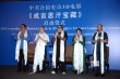 合拍片《成吉思汗寶藏》啟動 漫威之父將任制片